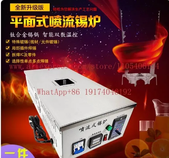 Desktop Small Flat Spray Selective Wave Soldering Machine for Local Multi Point Soldering Embedded Solder Pot