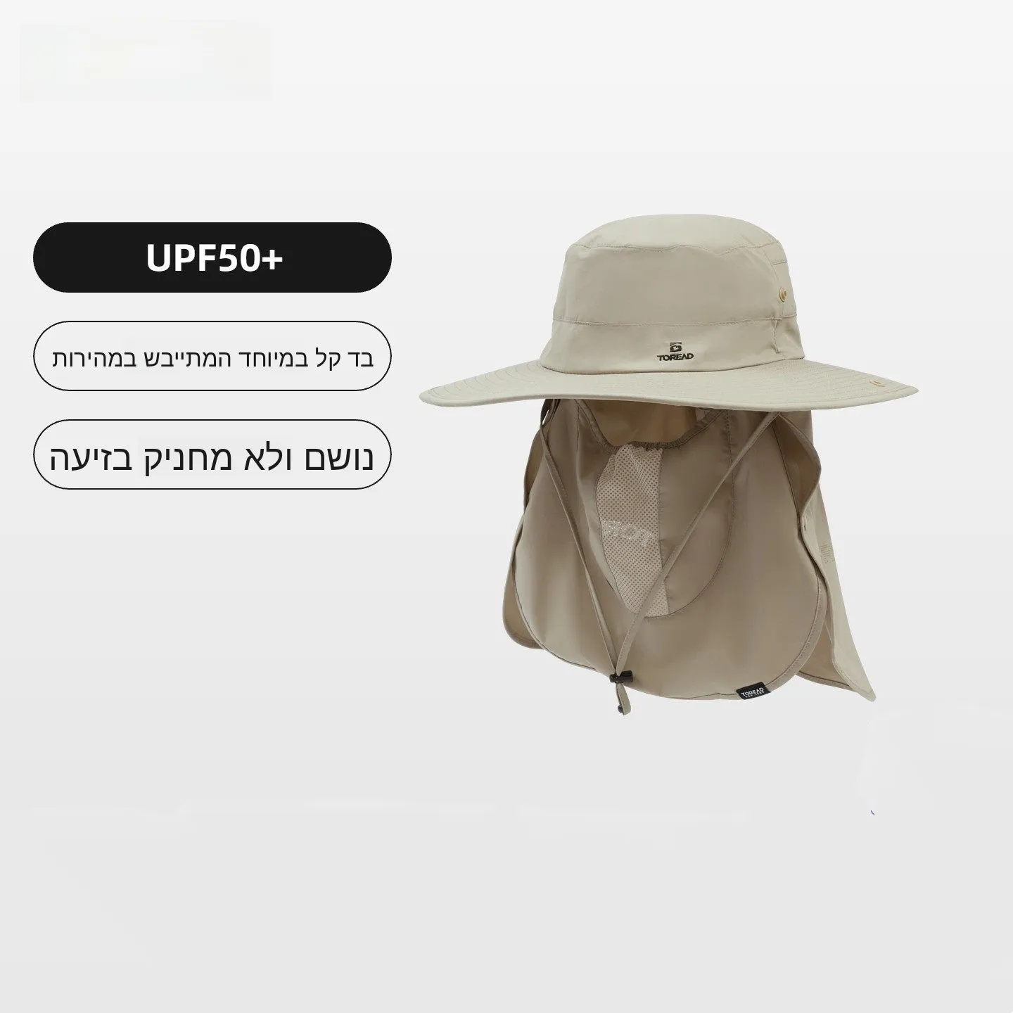 toread-large-brim-fishing-cap-uv-protection-detachable-neck-gaiter-outdoor-quick-dry-fishing-hat-men's-spring-summer-camping