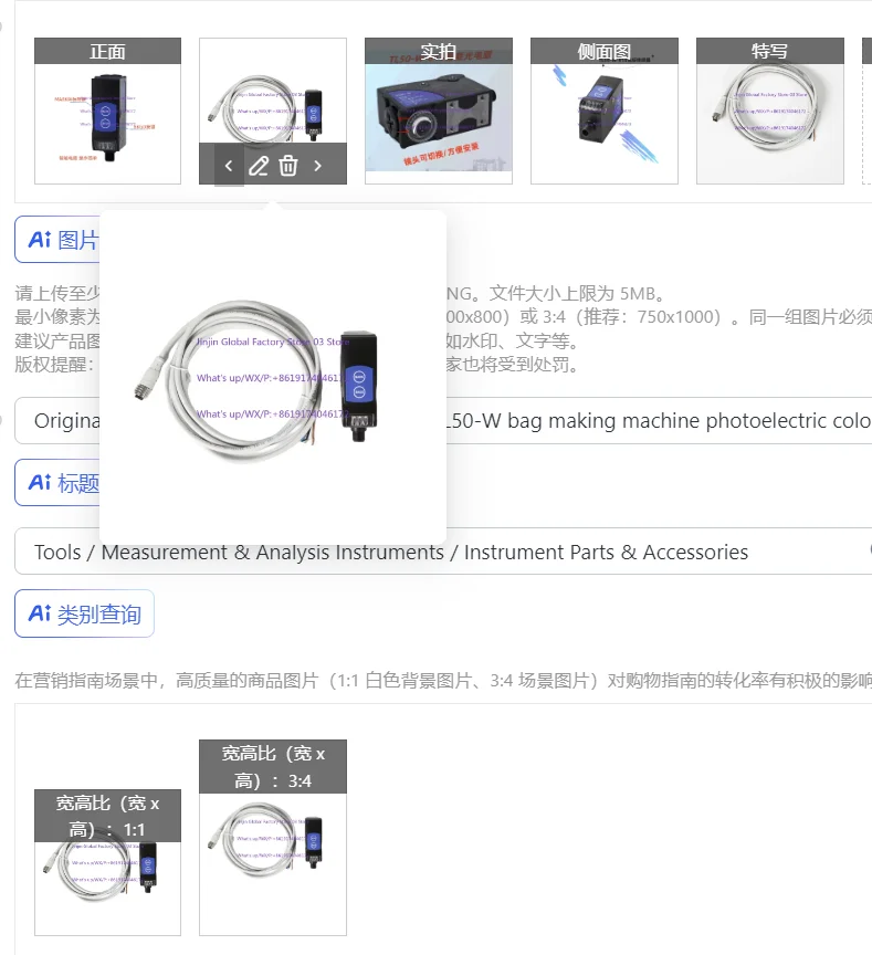 Original TL50-W-815 color marking sensor TL50-W bag making machine photoelectric color chasing electric eye accessories