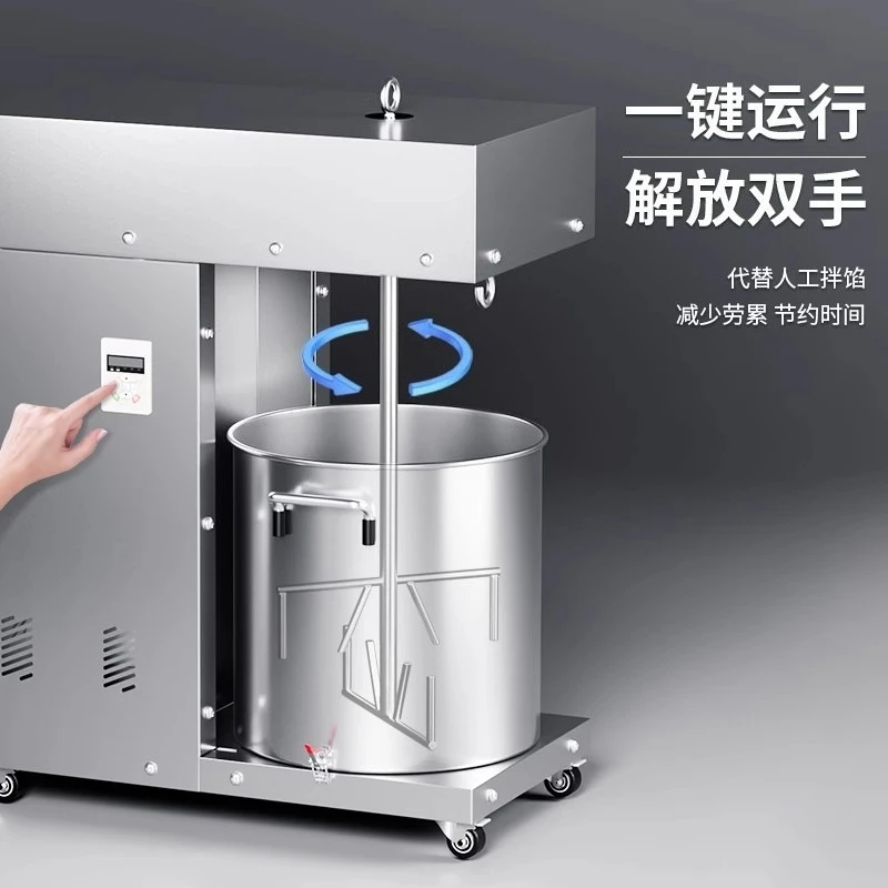 Stuffing machine Commercial restaurant meat stuffing mixer Household sausage bun dumpling stuffing machine