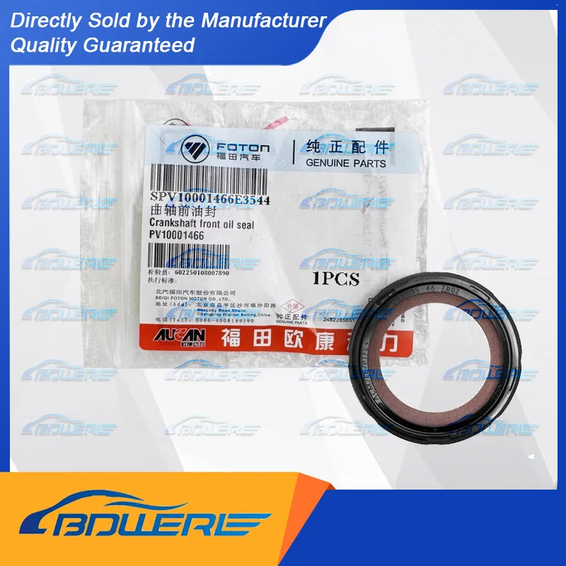 

Crankshaft Front Oil Seal for Foton Oukang 2.0 4F20 | Part Number: SPV10001466E3544