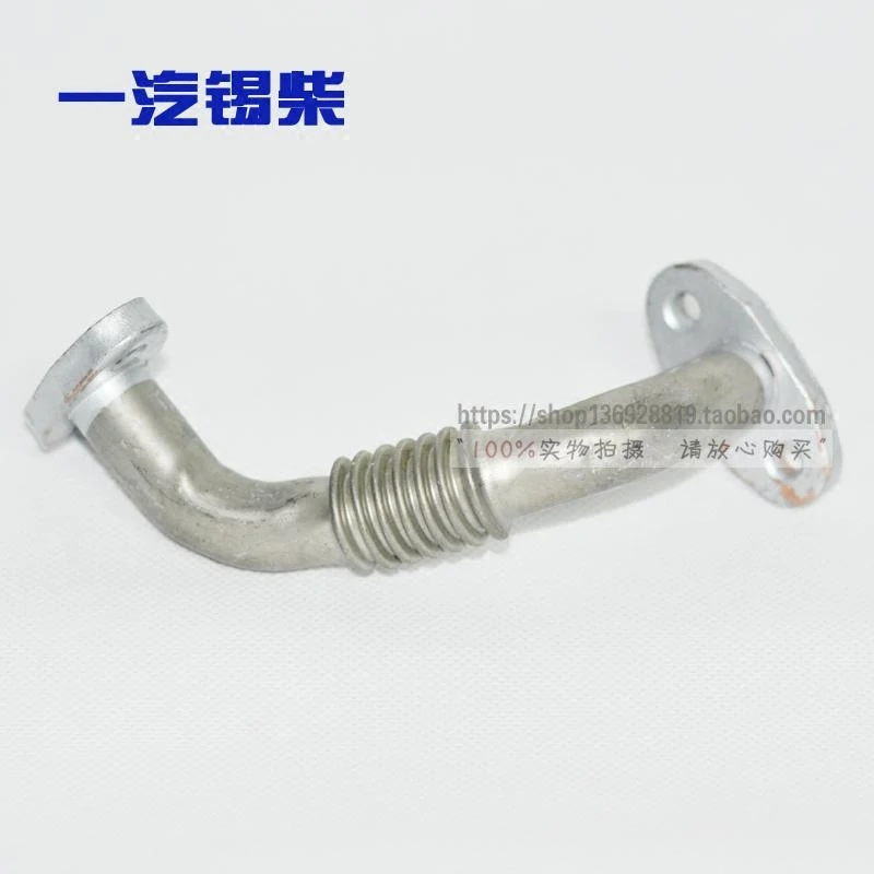 FAW Xichai 4110 4DF Series Sailong Junwei Series Engine Commonly Used Turbocharger Return Pipe