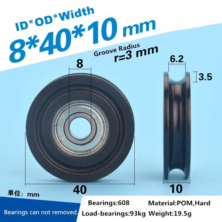 608ZZcovered plastic delrin bearing for windor door roller wheel U Grooved BRAEING wheel 10PCS  8x40x10mm pulley