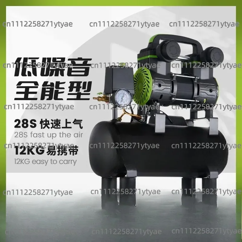 Air pump small 220V air compressor oil-free silent mini woodworking spray paint outlet portable air compressor
