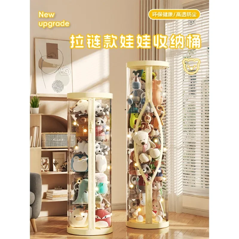 Doll storage bucket Transparent large-capacity household high-value doll Doll finishing Plush toy dust cartridge