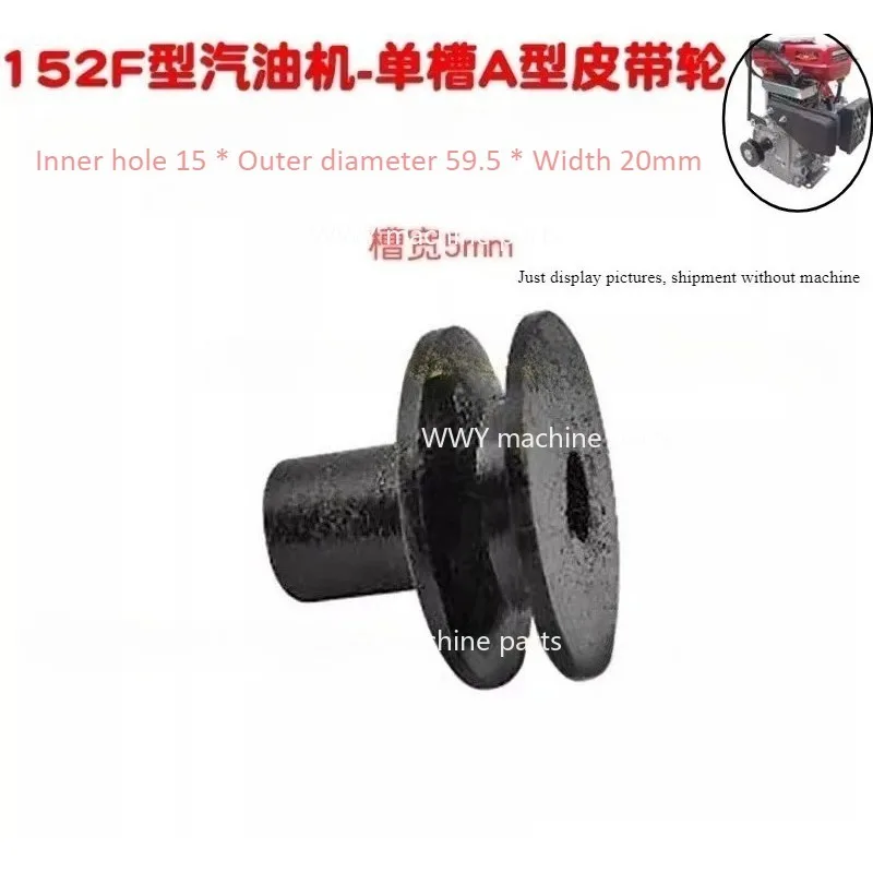 Suitable for 1 Piece of Inner Hole 19/20mm V-belt Wheel Hole Mold with Double Groove, 168F Engine with Wheel