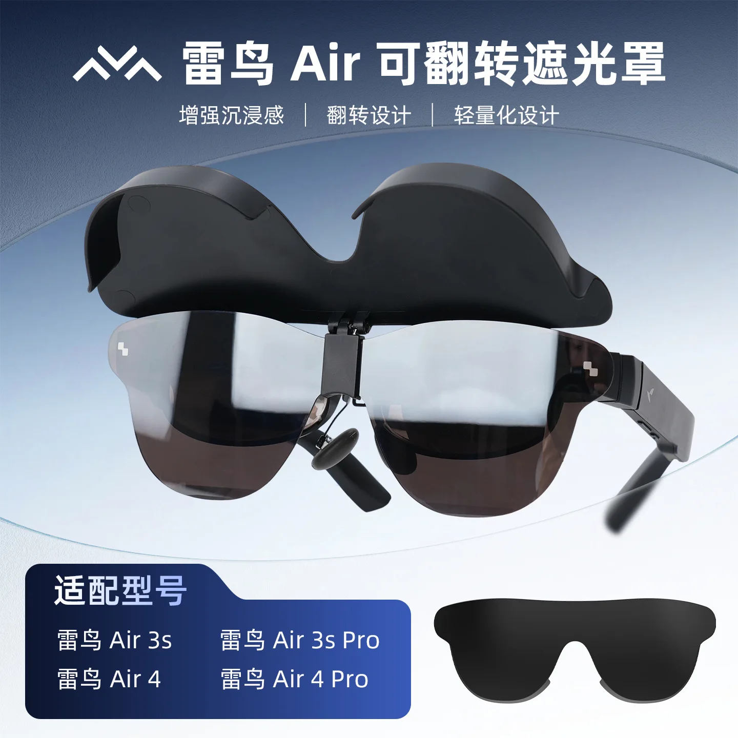 for RayNeo Air 3s Flip Up Light Shield Cover Air 4/Air 3s Pro/Air 4 Pro Enhances Immersion Protects Front Panel