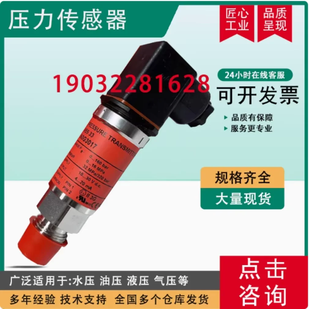 Danfoss MBS33 Pressure Transmitter Multiple Models 060G3014-060G3036 for Industrial Use