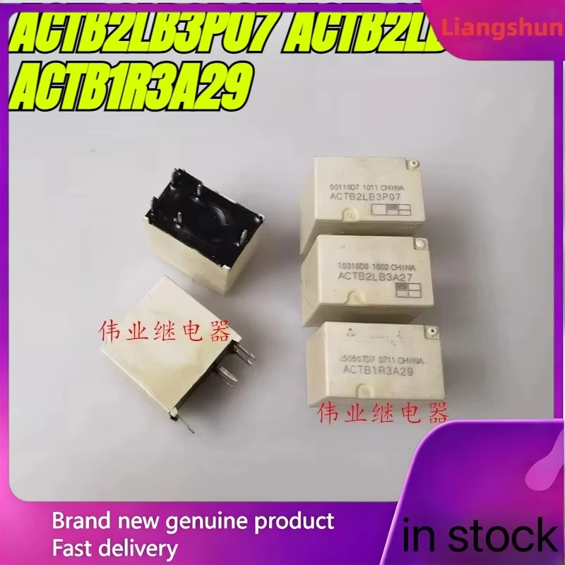 New 5pcs/lot  100% original genuine relay:ACTB2LB3P07 ACTB2LB3A27 ACTB1R3A29 5pins Automotive relay