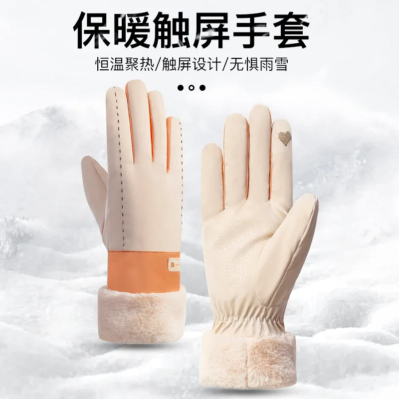 Winter Warm Gloves Cloud Velvet Women's Non-Slip Waterproof Outdoor Riding Fleece-lined Thickened Women's Touchscreen Gloves Bat