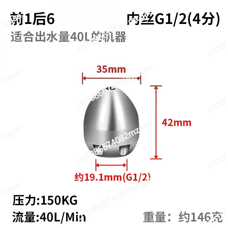 

Минимально-нагнетательная высоконапорная моечная машина для очистки трубных соединений, перед ней 4 водоразделительных насоса, 1 за ней, 6 за ней.