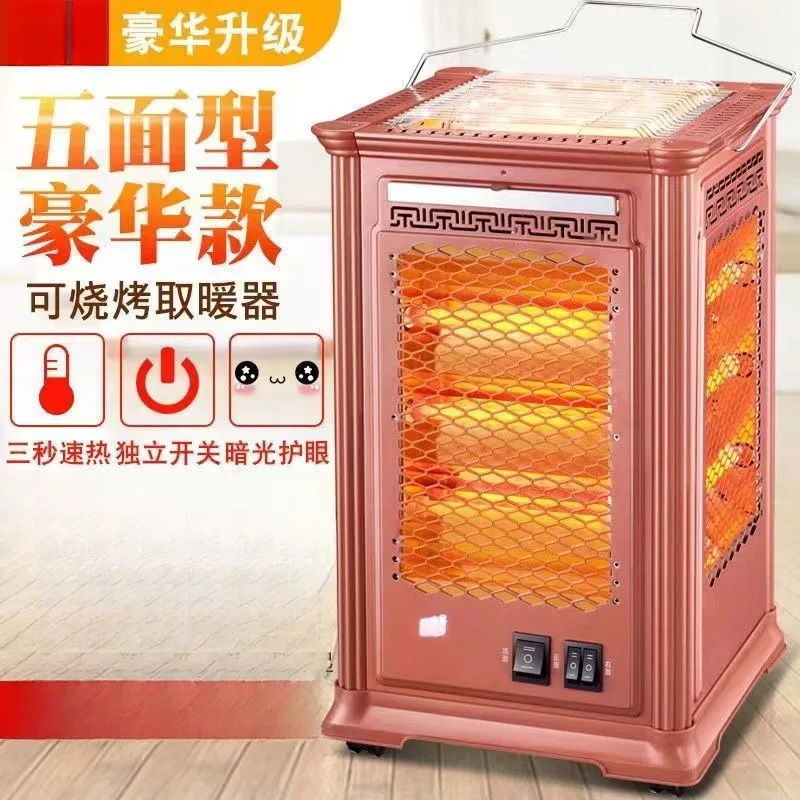 yyhcStovesFireplacesFireplacesFive-sided heater BBQ type small sun household energy-saving grill Electric heater Electric fan El