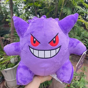 أنيمي بوكيمون Gengar أفخم Gastly Evolution مطارد أفخم دمية Kawaii الكرتون Gengar أفخم هدايا عيد ميلاد عيد الميلاد للأطفال أفضل 8 بوكيمون أفخم مبيعا - رقم 2
