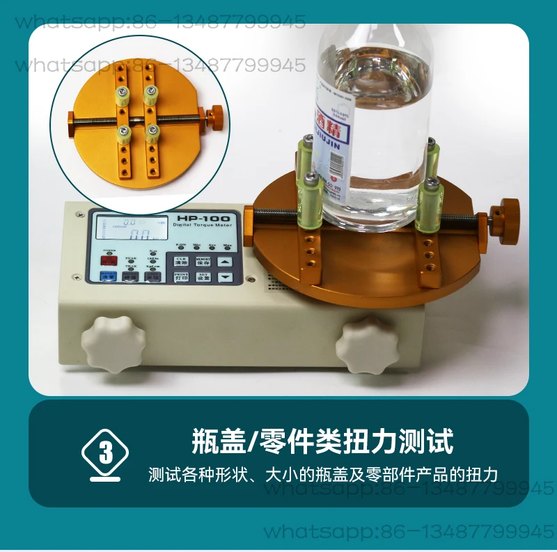 High-precision Digital Torque Tester Electric Batch Wind Batch Torque Tester Bottle Cap Motor Driver Wrench Torque Gauge