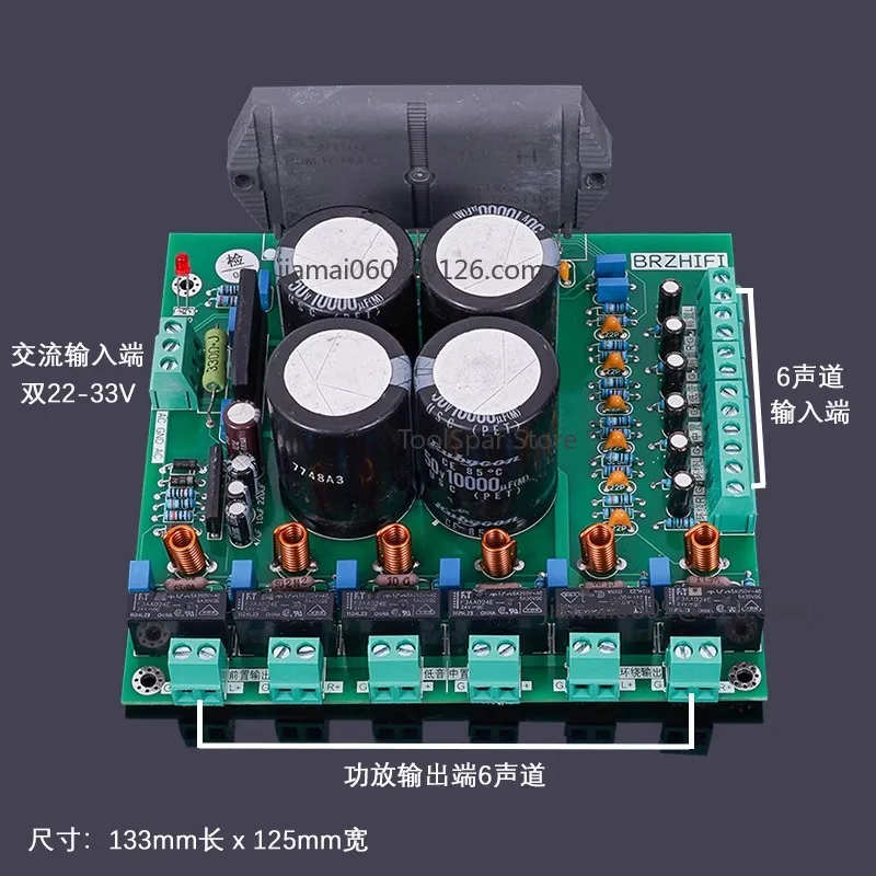 Thick Film RSN311W64 Class H HIFI Amplifier Finished Board 300W 6 Channel Support 5.1 Channel Audio System