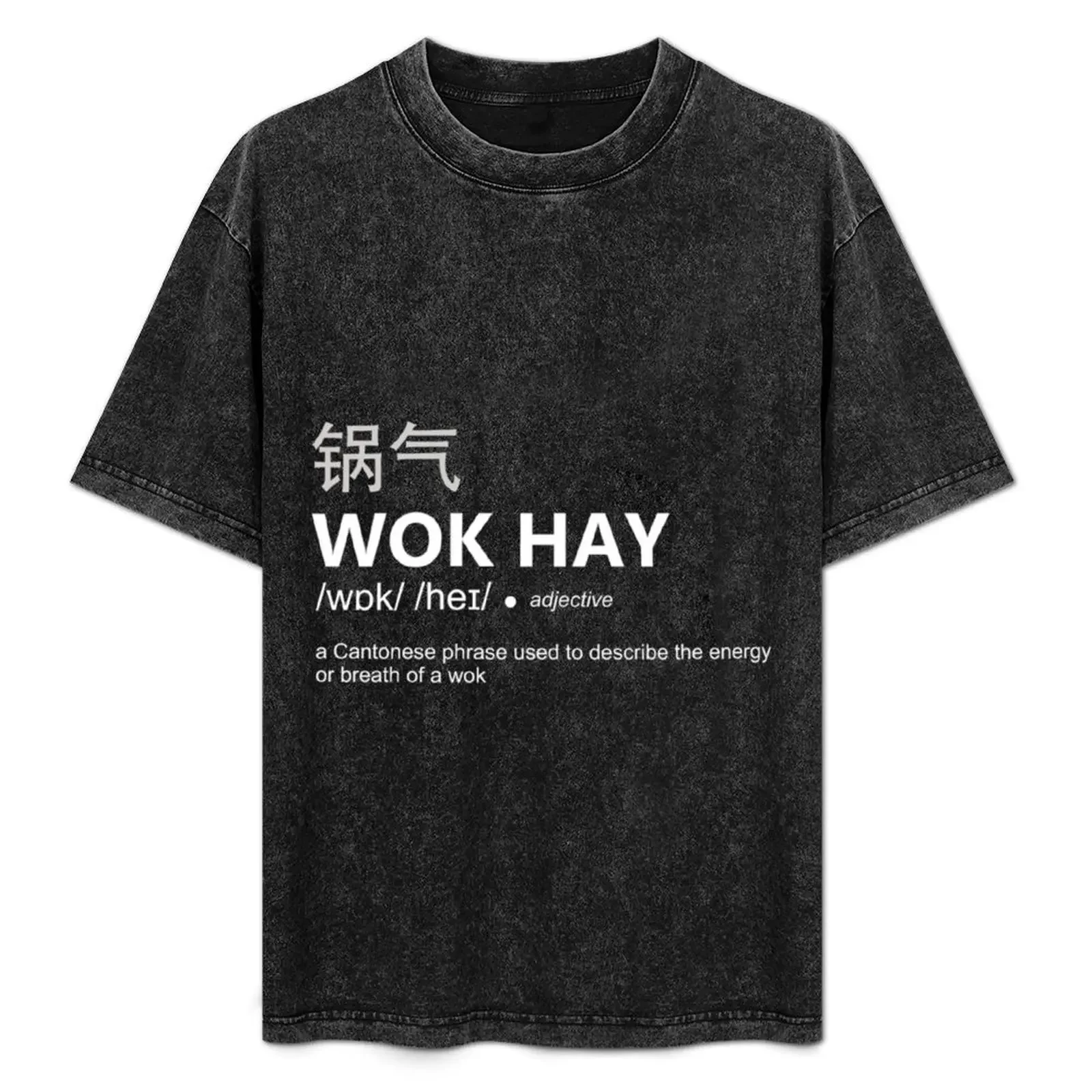 

WOK HAY definition T-Shirt new gifts and t-shirts luxury t-shirt baggy shirts blanks cotton t shirt men