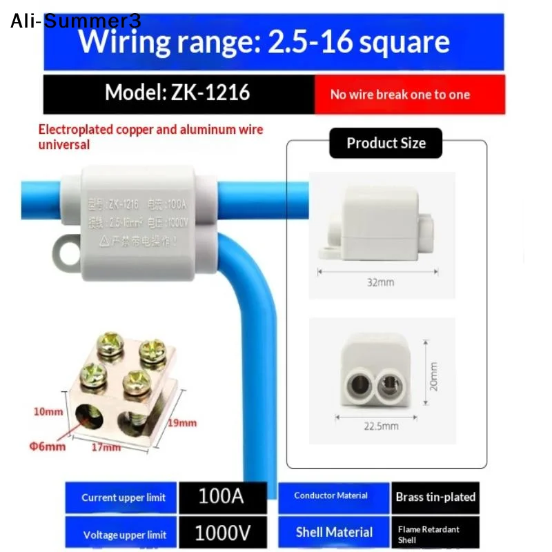 【AY】Parallel Wire Splitter Without Cutting High-Power T-Type Main Branch Terminal Block 1-In 2-Out For 1-6mm²/2.5-16mm² Cables