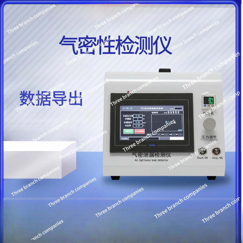 Positive and Negative Tester Engineering Parts Camera Wiring Harness Waterproof Seal Test Equipment