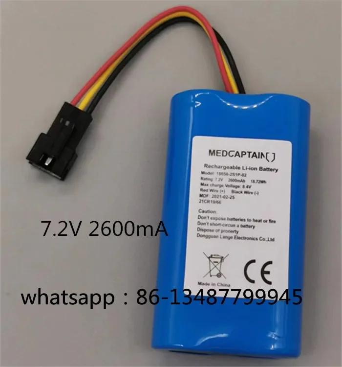 Аккумуляторная батарея для инфузионного насоса SYS-6010 18650-2S1P-02 7.2V 2600mAh