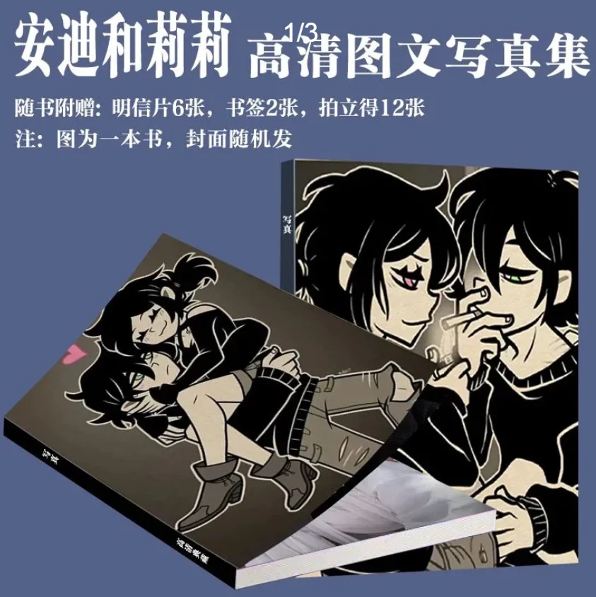 

Труна Энди и Лейли Косплей Аниме мультфильм Манга Фотолог книжка-карточка Аксессуары для книг ОрнаментРождественский подарок