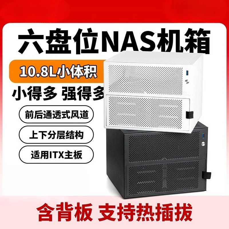 UE-S6 6-Bit Nas Cha…