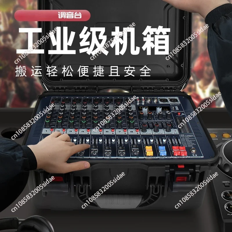 Portable Box Power Mixer 8 Channel Mixer with its own power amplifier, box type high-power high-end professional performance