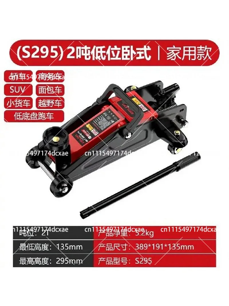 2T 3T 4T Horizontal Hydraulic Floor Jack Heavy Duty Car Lift Tool for Auto Repair Garage Workshop