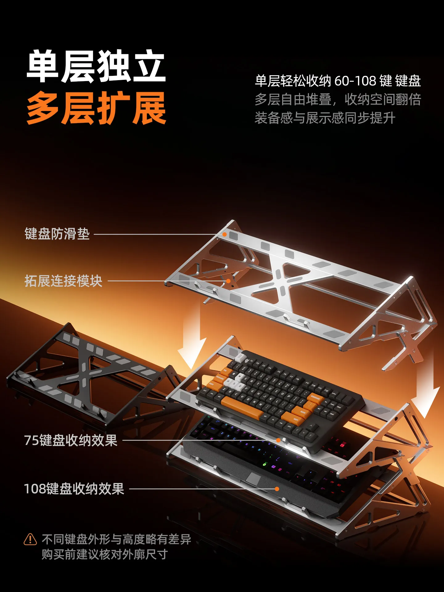 Customized Metal Keyboard Holder, Bracket, Mechanical Keyboard Display Stand, Double-layer and -layer Desktop Storage And