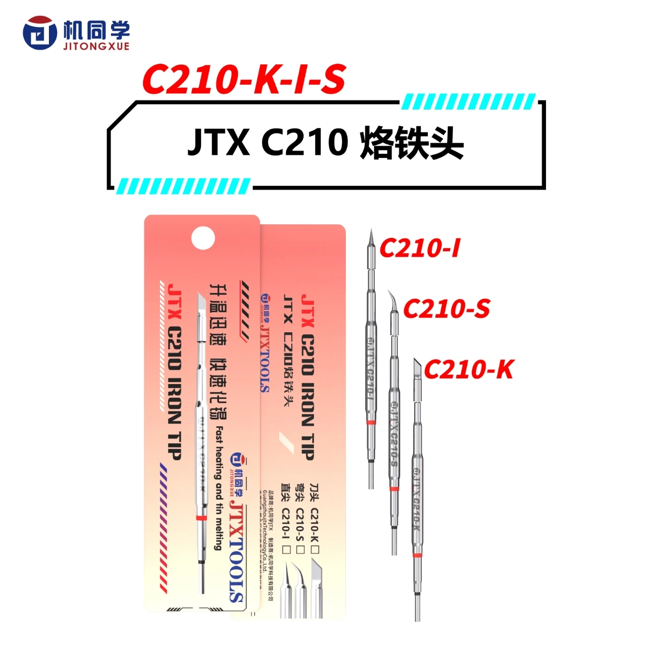 

JTX C210 Soldering Iron Tips C210-I-IS-K 3in1 Kits for T210 Handle Mobile Phones Soldering Station Welding Tip Tools Set