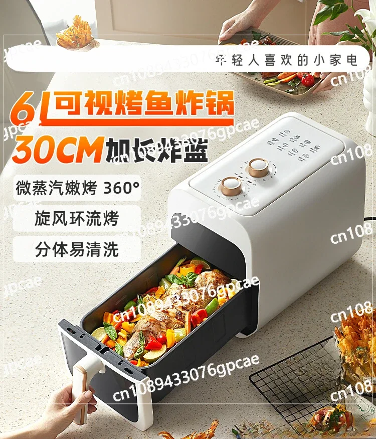 Air Fryer Household New Large Capacity Electric Oven 6L Visual Integrated Multifunctional Air Electric Fryer