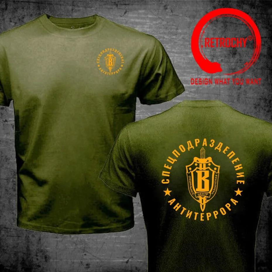 Funny Design Russian Spetsnaz Special Forces Spetsgruppa V Vympel Group Military  Shirt Men Fashion Trendy Casual Clothing Styli