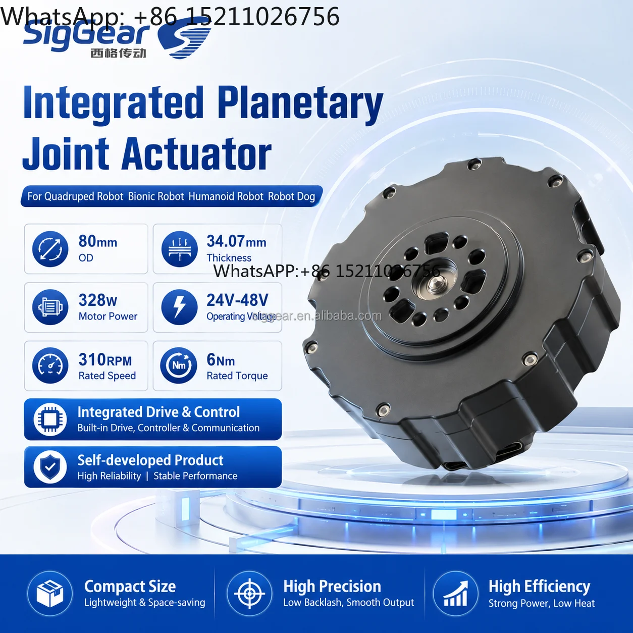 SigGear 80mm BLDC Planetary Gear Motor 328W 24-48V 6Nm 310RPM Robot Joint Actuator for Quadruped Robot Dog Drive