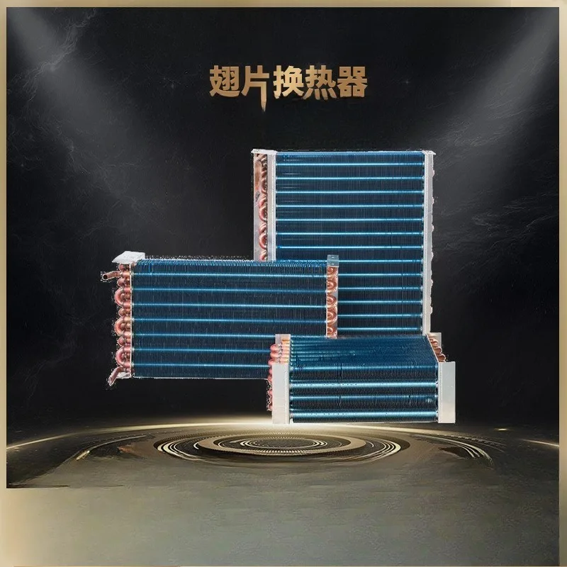 

Cooling equipment Drying steam aluminum finned heat exchanger, copper aluminum finned tube radiator
