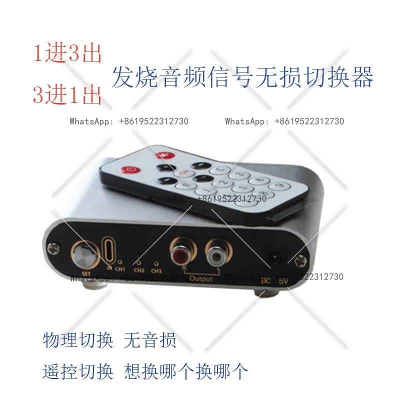 

3 in 1 out sound source switcher 3 in 1 out bidirectional 1 in 3 out audio signal switcher remote control switch