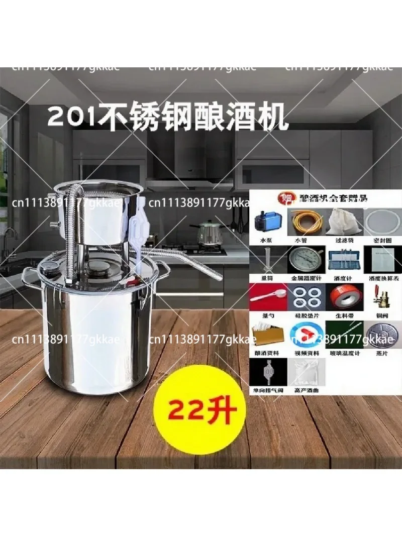 Stainless Steel Distillation Extractor Small Household Brewing Machine Wine Liquor Distiller Roasting Equipment