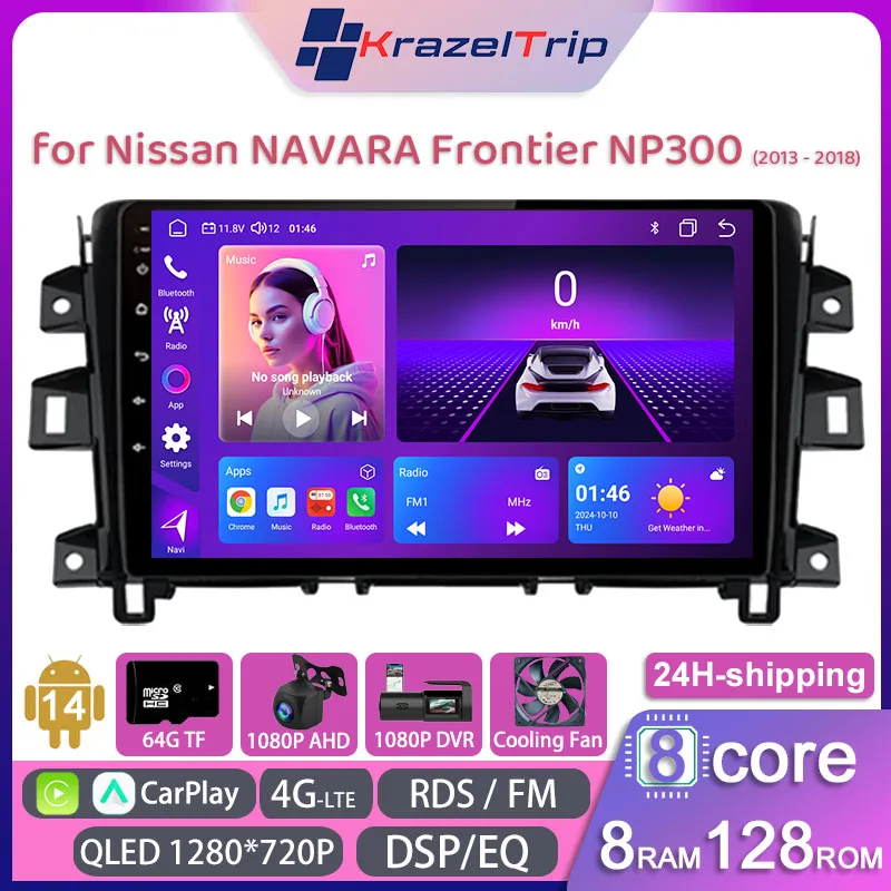 

8 Core Car Radio Stereo for Nissan NAVARA Frontier NP300 2013 - 2018 Carplay Android Auto GPS Navi 2 Din Autoradio 4G WIFI QLED