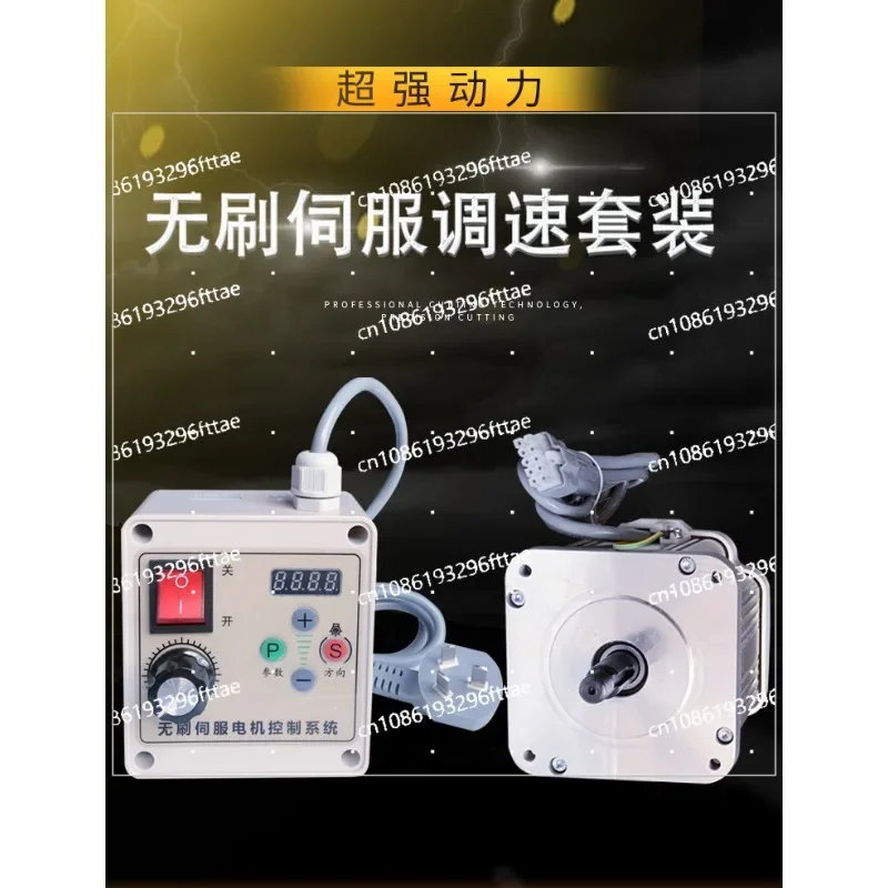 Speed regulating motor, motor, AC 220V geared motor, brushless energy saving, high power, woodworking, belt sander