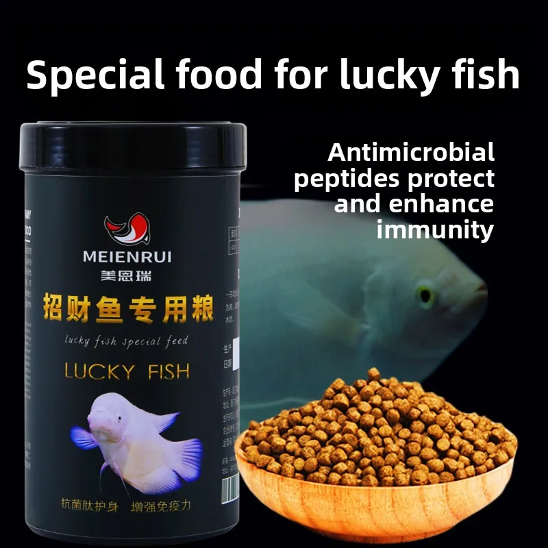 MEIENRUI Giant Gourami Fish Food Floating Pellets, Diet for Oscar, White Warship, Tropical Cichlid, Color Enhancing Feed