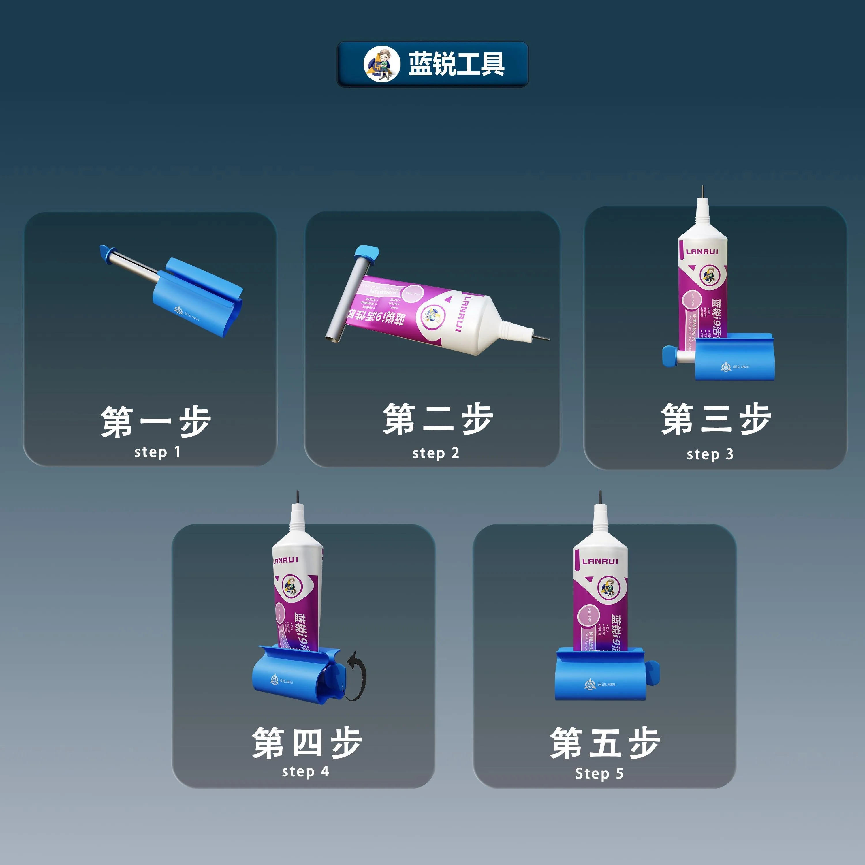 Lanrui N95 추진 도구 접착제 솔더 페이스트 압출기 회전 편리한 접착제 압착기 접착제 부스터 전화 수리 도구