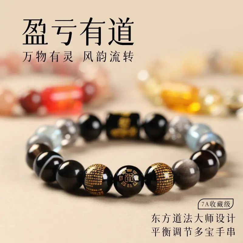 Wooden Green Bracelet Natural Crystal Good Lukcy of Wealth Get Rich HandString Balance Jewelry Achieve Solicit Accumulate Wealth