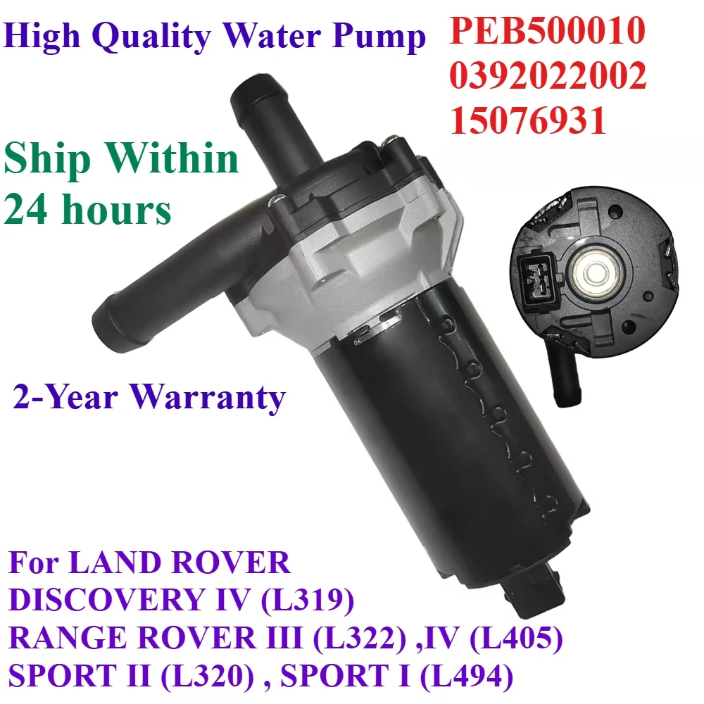 

0392022002 PEB500010 15076931 For LAND ROVER DISCOVERY IV L319 RANGE ROVER L322 L405 SPORT L320 L494 Engine Electric Water Pump