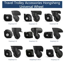 Hongsheng suitcase universal wheel trolley case wheel password suitcase silent non-slip universal wheel repair and replacement