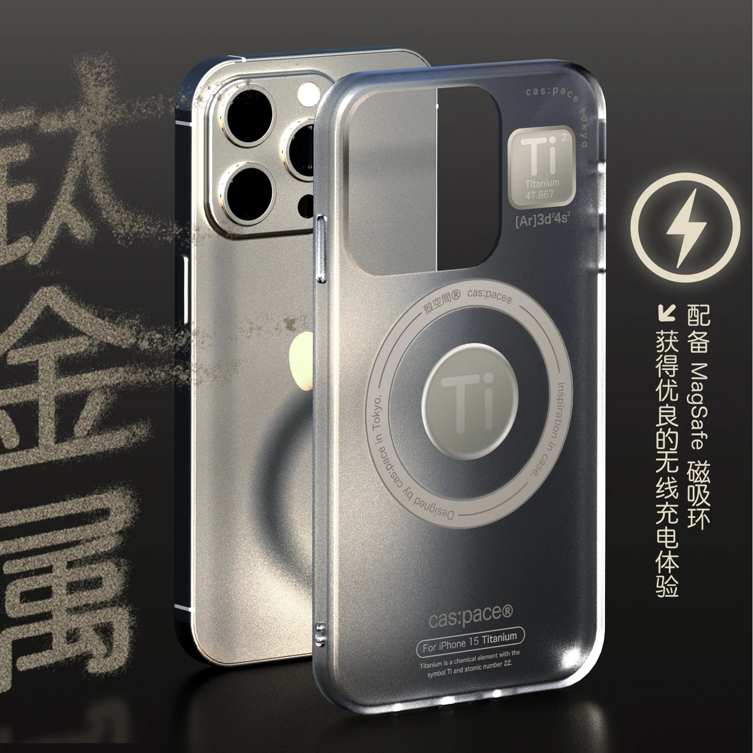 

Cas Pace Titanium Magnetic Phone Case TPU Frosted Magsafe Anti-fall Case Wireless Charging for iPhone 16 Pro Max 15 Pro Gift