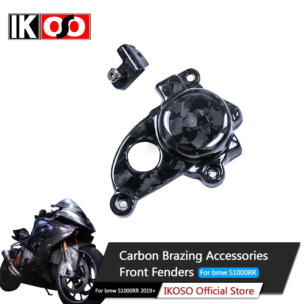 

IKOSO for Motorcycle Bmw S1000RR Latest Model Accessories Conversion Complete Carbon Fiber Exterior Parts Engine cover 2019+