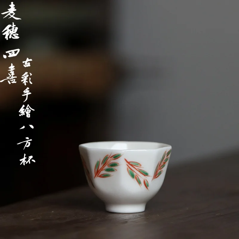 Jingdezhen Porcelain Master Cup Tea Cup Household Handmade Ancient Color Hand-Painted Cup Single Cup Antique Eight Square Kung F
