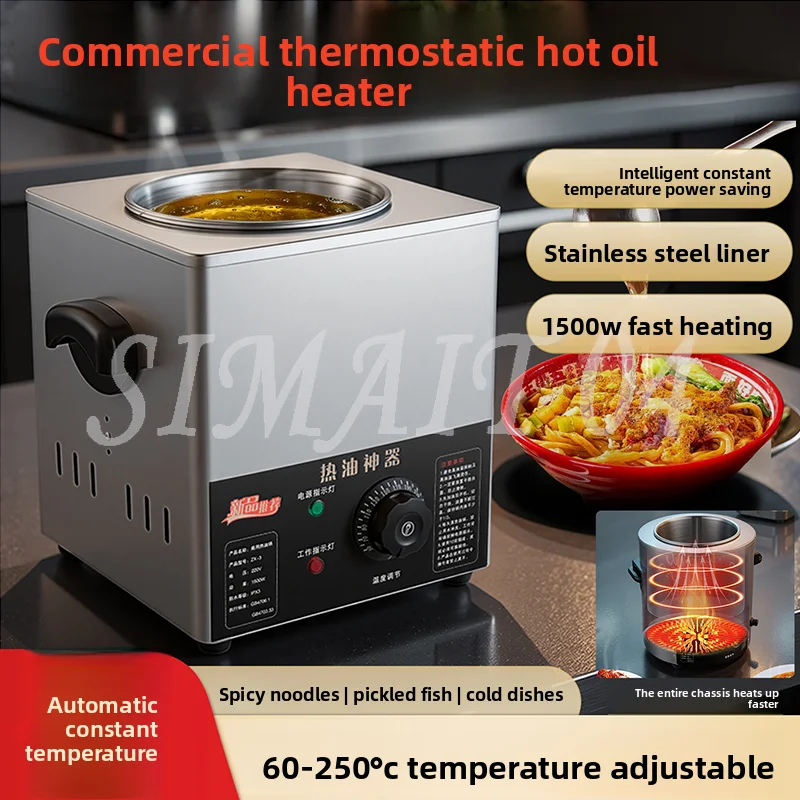 Intelligent constant temperature oil heater