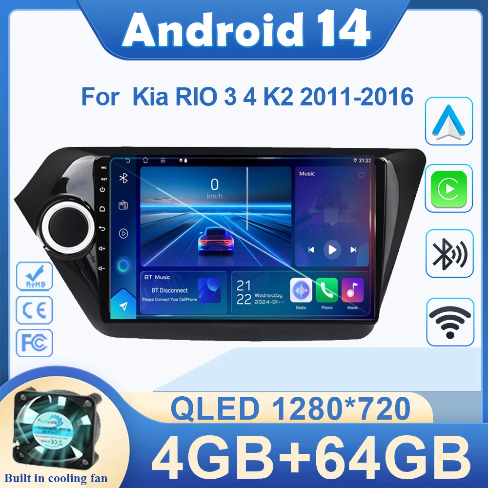 

Автомобильный радиоприемник Android 14 ForKia RIO 3 4 K2 2011-2016 Мультимедийный видеоплеер Навигация GPS 4G Carplay WIFI Авто Стерео RDS 2Din DVD