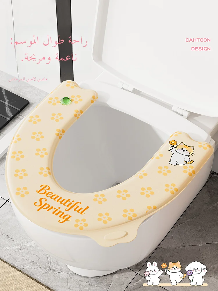 nova-almofada-universal-para-assento-sanitario-2026-quatro-estacoes-em-eva-adesiva-impermeavel-nao-lavavel-para-uso-domestico