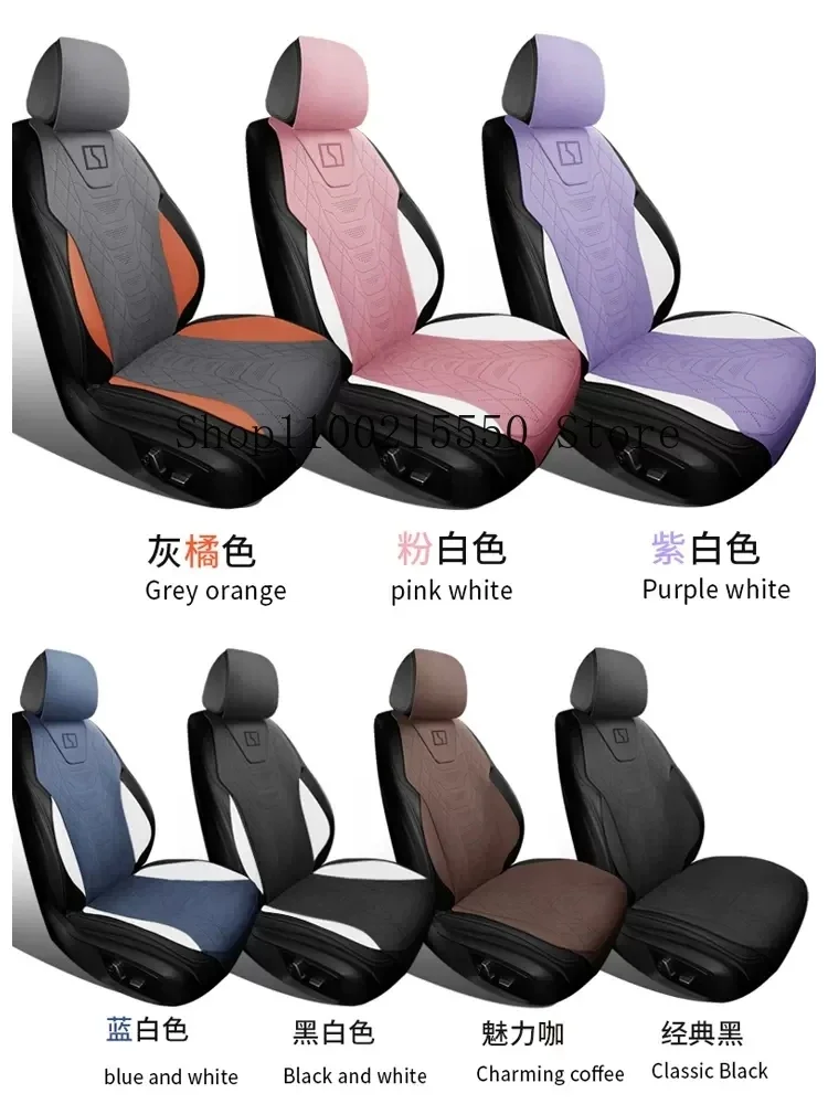 For Extremely Krypton ZEEKR 001 X 009 007 Car Seat Cover leather Auto Seat Protector Vehicle Cushion Car Goods Accessories