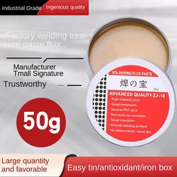 50g Solder paste rosin flux welding tin no cleaning welding maintenance solder paste soldering oil tool Soldering flux